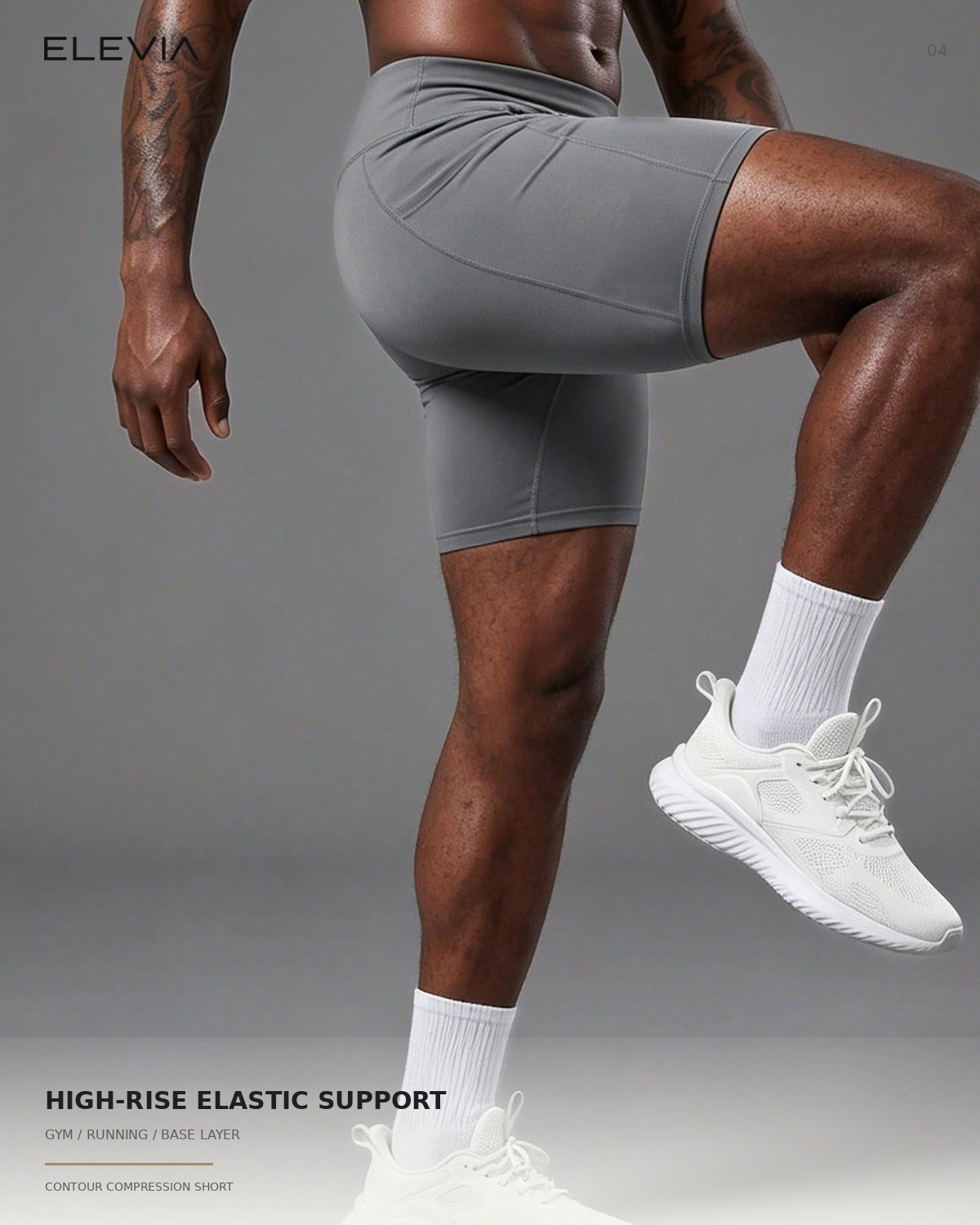 Contour Compression Short